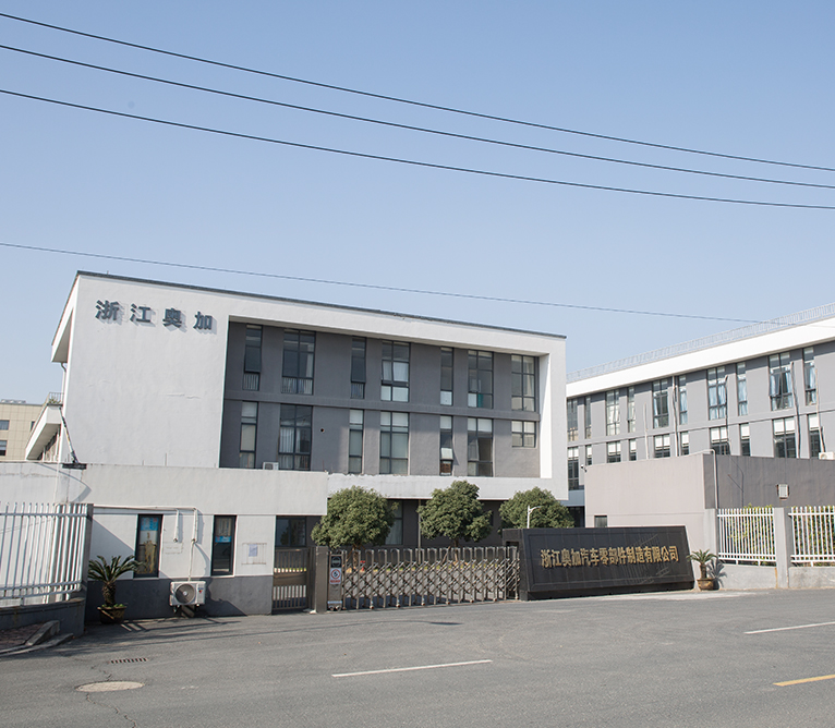 Zhejiang Aojia Automobile Parts Manufacturing Co, Ltd.